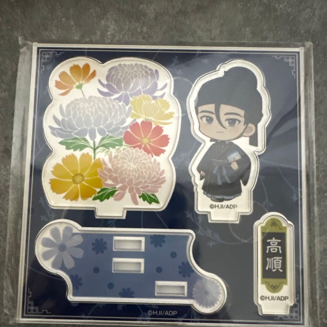 【Same-Day Delivery: The Apothecary Diaries Connecting Acrylic Stand - High Rank