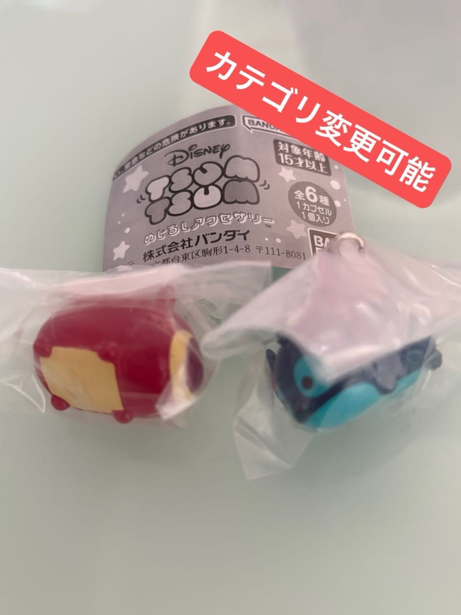 迪士尼图姆眼镜饰品史迪奇洛佐万代扭蛋