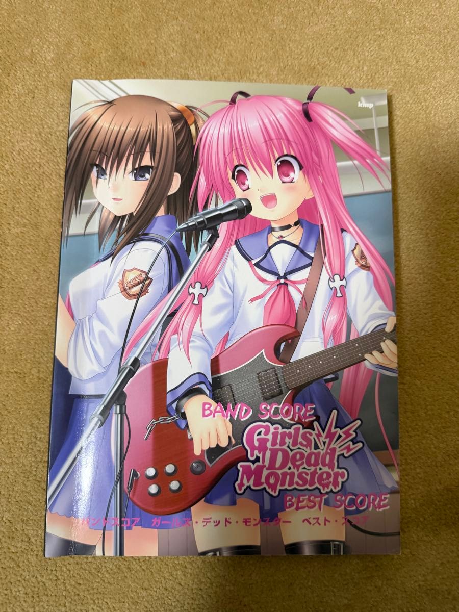 (楽譜書籍) Angel Beats! /Girls Dead Monster ベストスコア