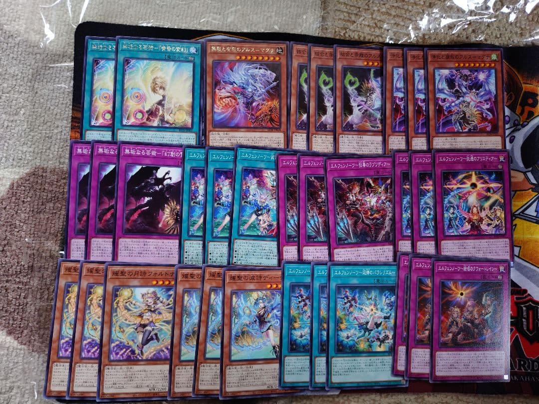 Yu-Gi-Oh! Elfian Notes: Ars-Magna