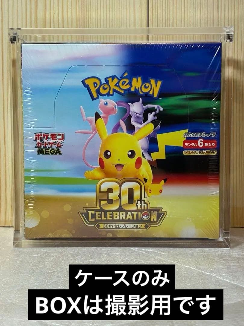ポケカレギュラーBOXコレクションディスプレイケースローダーまとめ買いがお得です