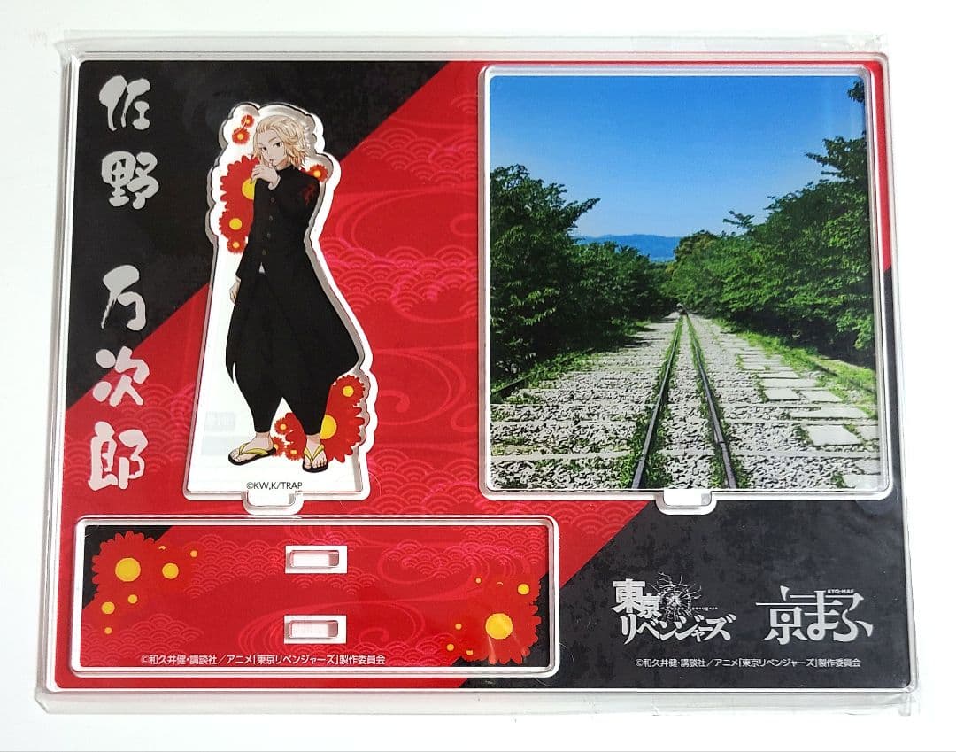 东京复仇者 佐野万次郎 亚克力立牌 京都漫展限定