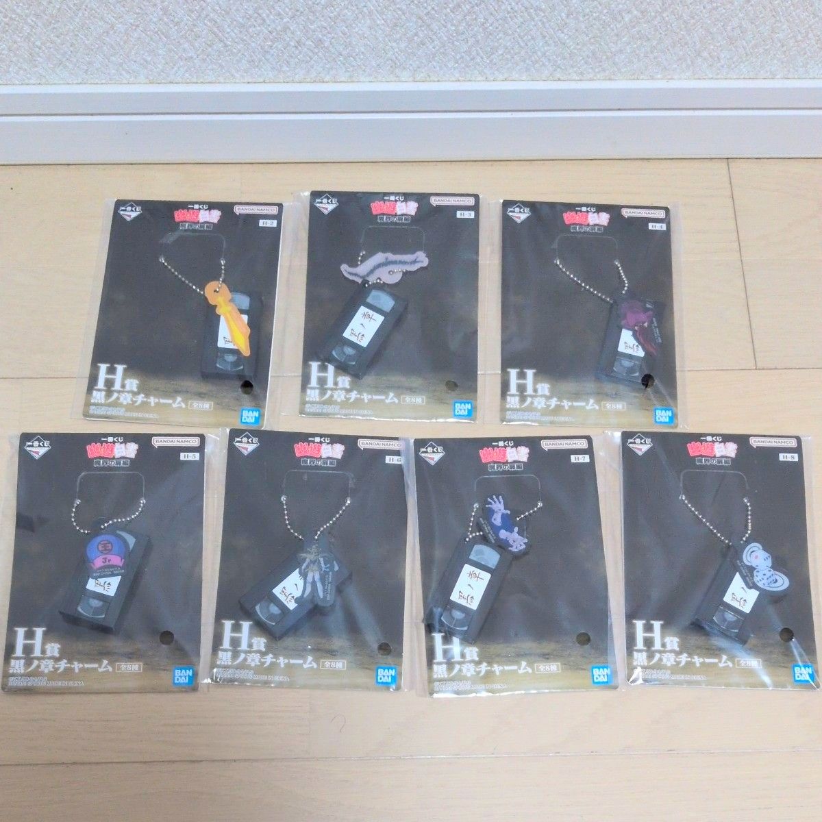一番くじ 幽☆遊☆白書 魔界の扉編 H賞 黒ノ章チャーム 7種