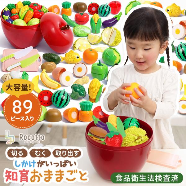 【食品卫生法检查完毕】厨房蔬菜水果食材套装木制厨房食物套装玩具食材蔬菜鱼水果断家家