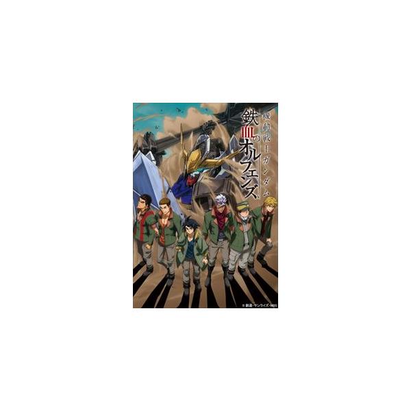 機動戦士ガンダム 鉄血のオルフェンズ Blu-ray BOX Standard Edition 上巻（期間限定生産） [Blu-ray]