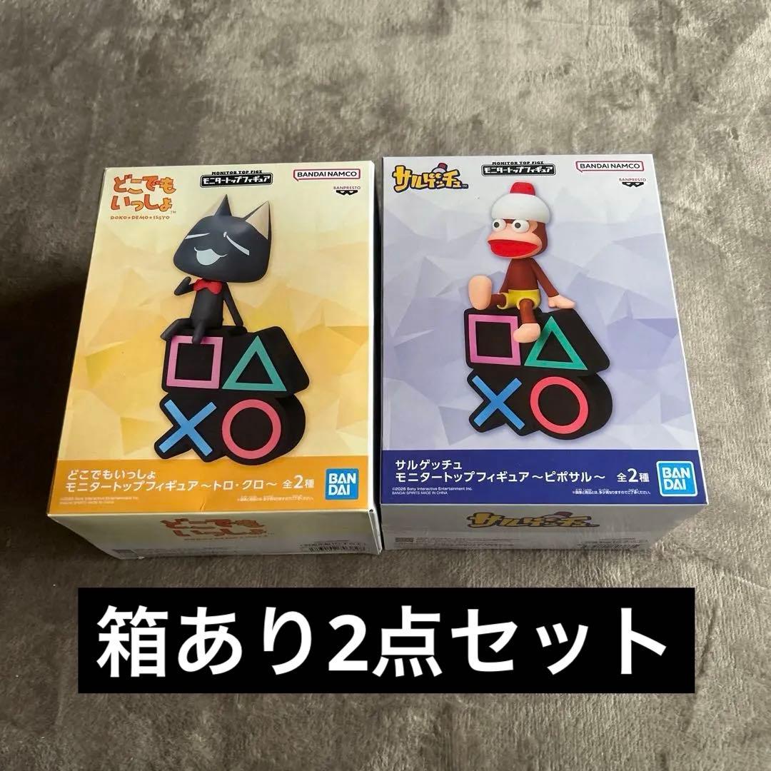 Itadaki Street Saru Getchu Monitor Top Figure 2-Piece Set