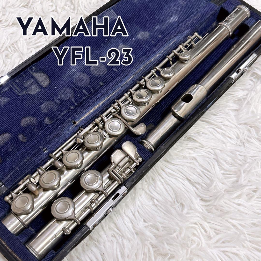 带YAMAHA长笛YFL-23 E机械的日本制管乐器