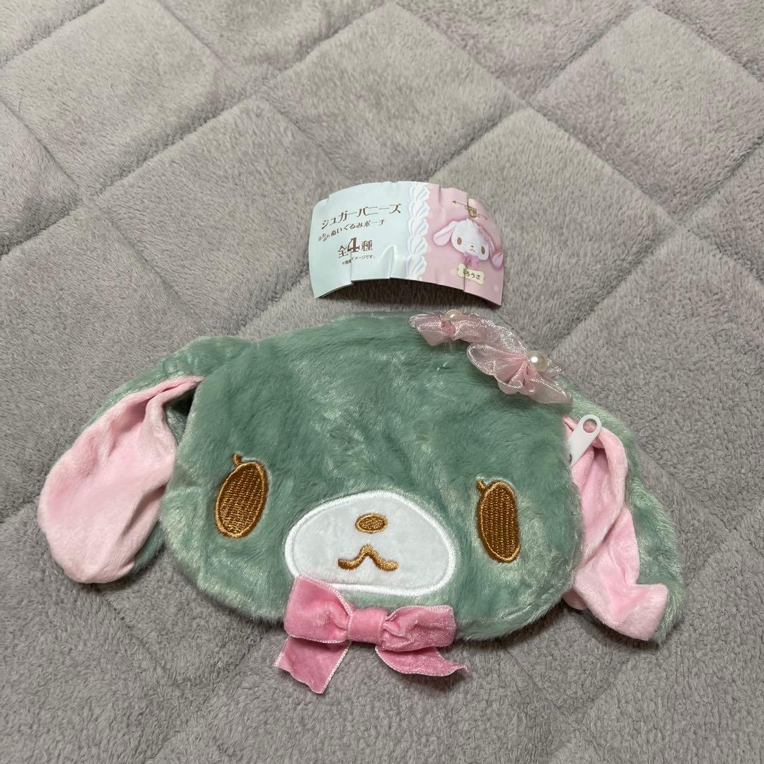 Sugar Bunnies 毛绒零钱包