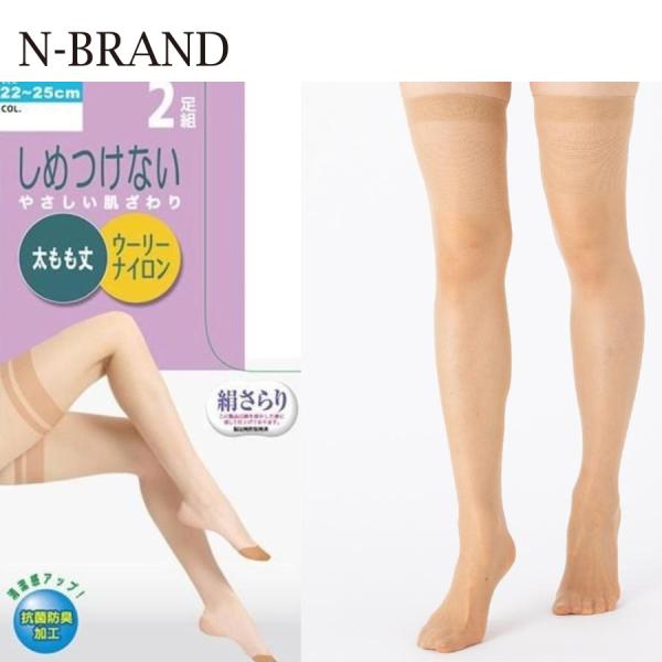 塞尔尼高长筒袜女士大腿也长大衣2足组连裤袜美腿黑连裤袜