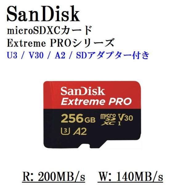微型SD卡 microSDXC 256GB 闪迪 SanDisk U3 V30 A2 读速:200MB/s 写速:140MB/s Extreme PRO