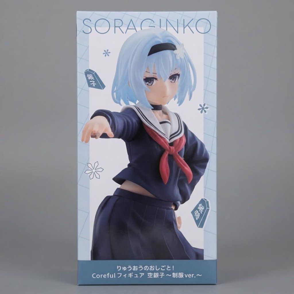《龙王的工作!》空银子 Coreful 手办 制服版