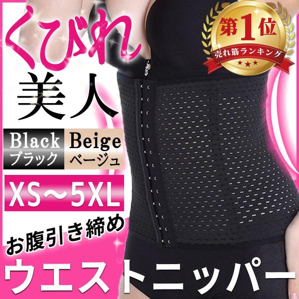 收腹束腰带 紧身胸衣 产后 减肥 塑身内衣 肚腩 收紧