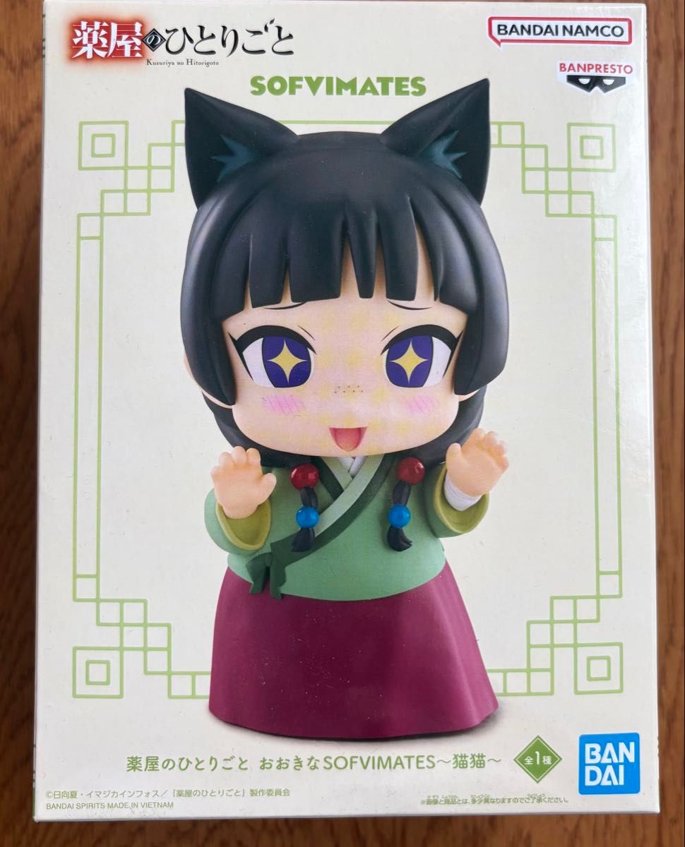 药屋少女的呢喃 大型SOFVIMATES 猫猫 手办