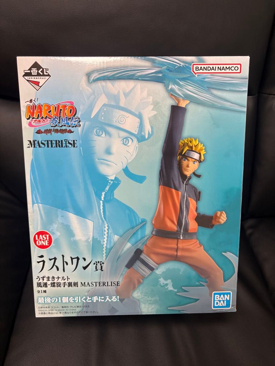一番赏 NARUTO-火影忍者- 疾风传 最后赏 漩涡鸣人 风遁·螺旋手里剑 MASTERLISE