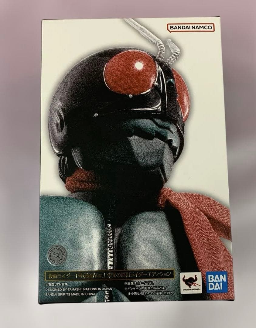S.H.Figuarts(真骨彫製法) 仮面ライダー1号(桜島Ver.)