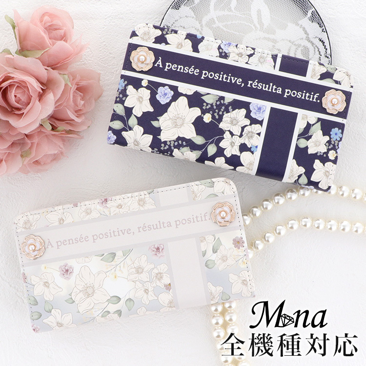 全机型适用 手机壳 翻盖式保护壳 iPhone14 iPhone13 Android AQUOS Galaxy Xperia 手机壳 无挂绳 装饰 花朵图案 belt-119