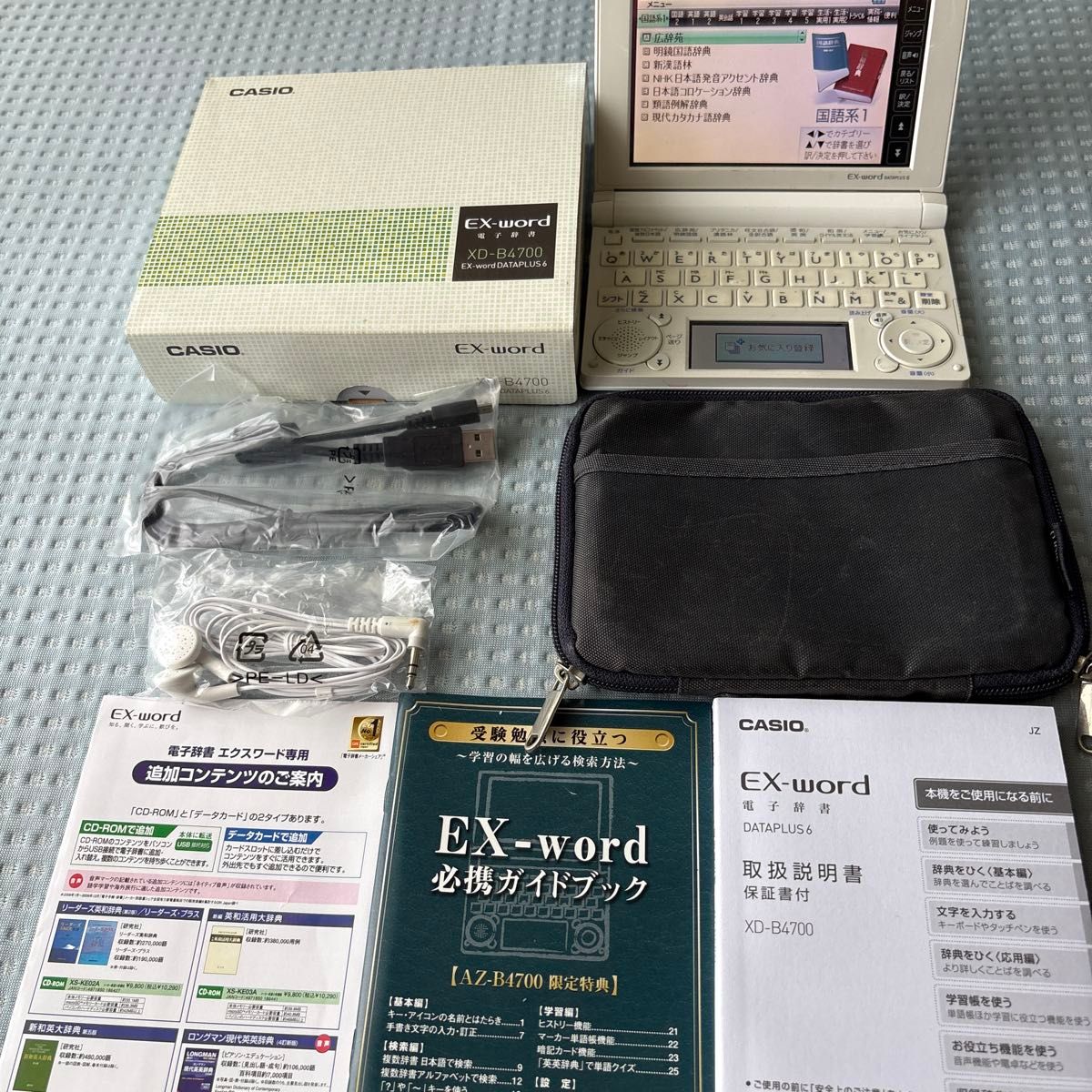 品相极佳　电子词典　卡西欧CASIO EX-word XD-B4700 高中生款