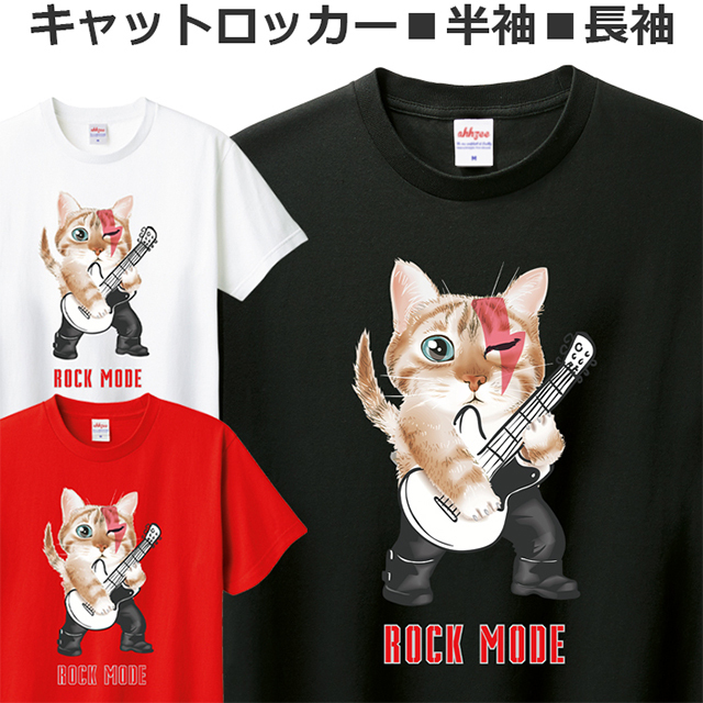 T恤 猫 摇滚 有趣 猫咪 T恤