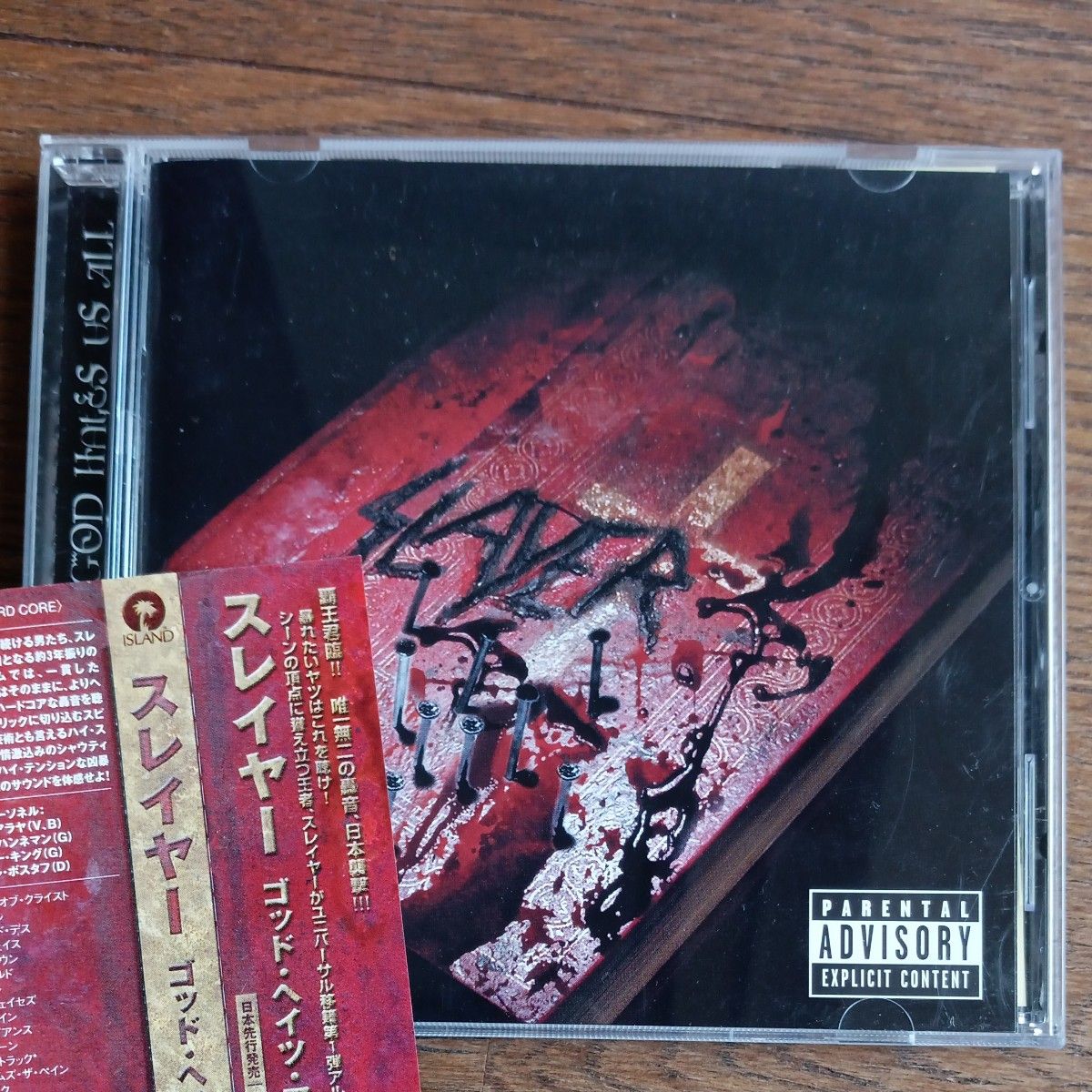 杀手乐队／上帝如是万物 SLAYER