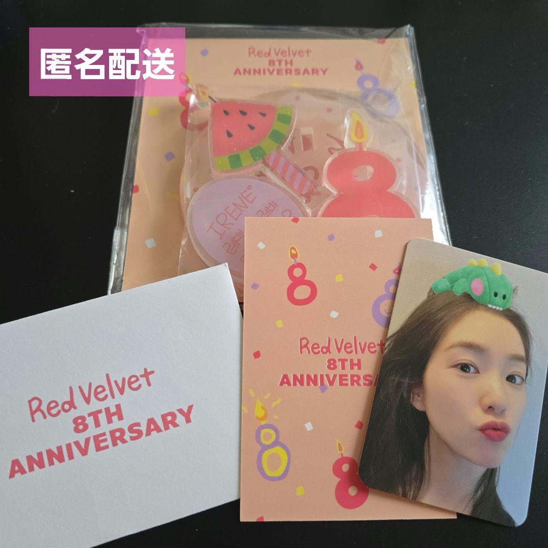 【限时降价】Red Velvet 艾琳 8周年 亚克力立牌