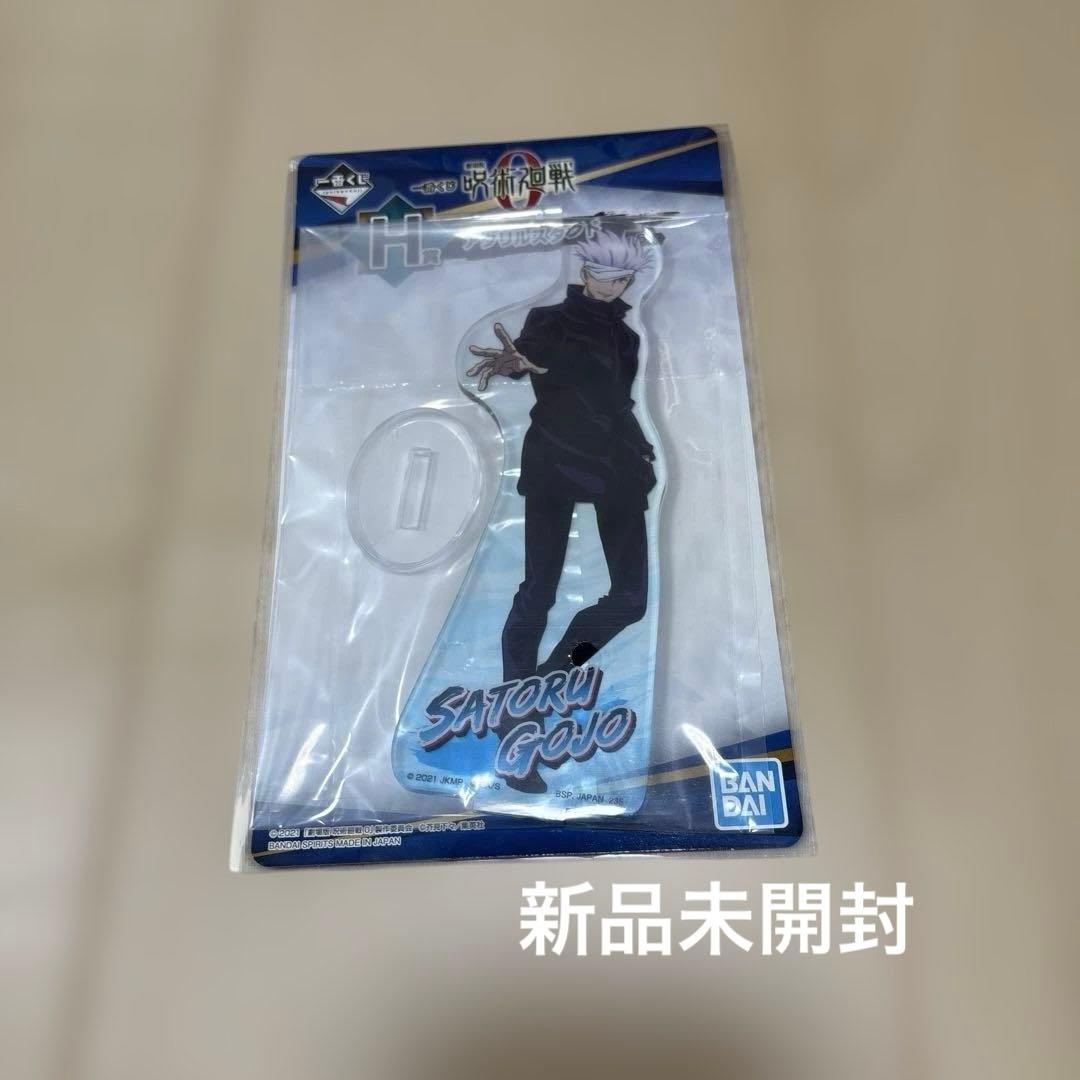 咒术回战0 一番奖品 亚克力立牌 五条悟 ②
