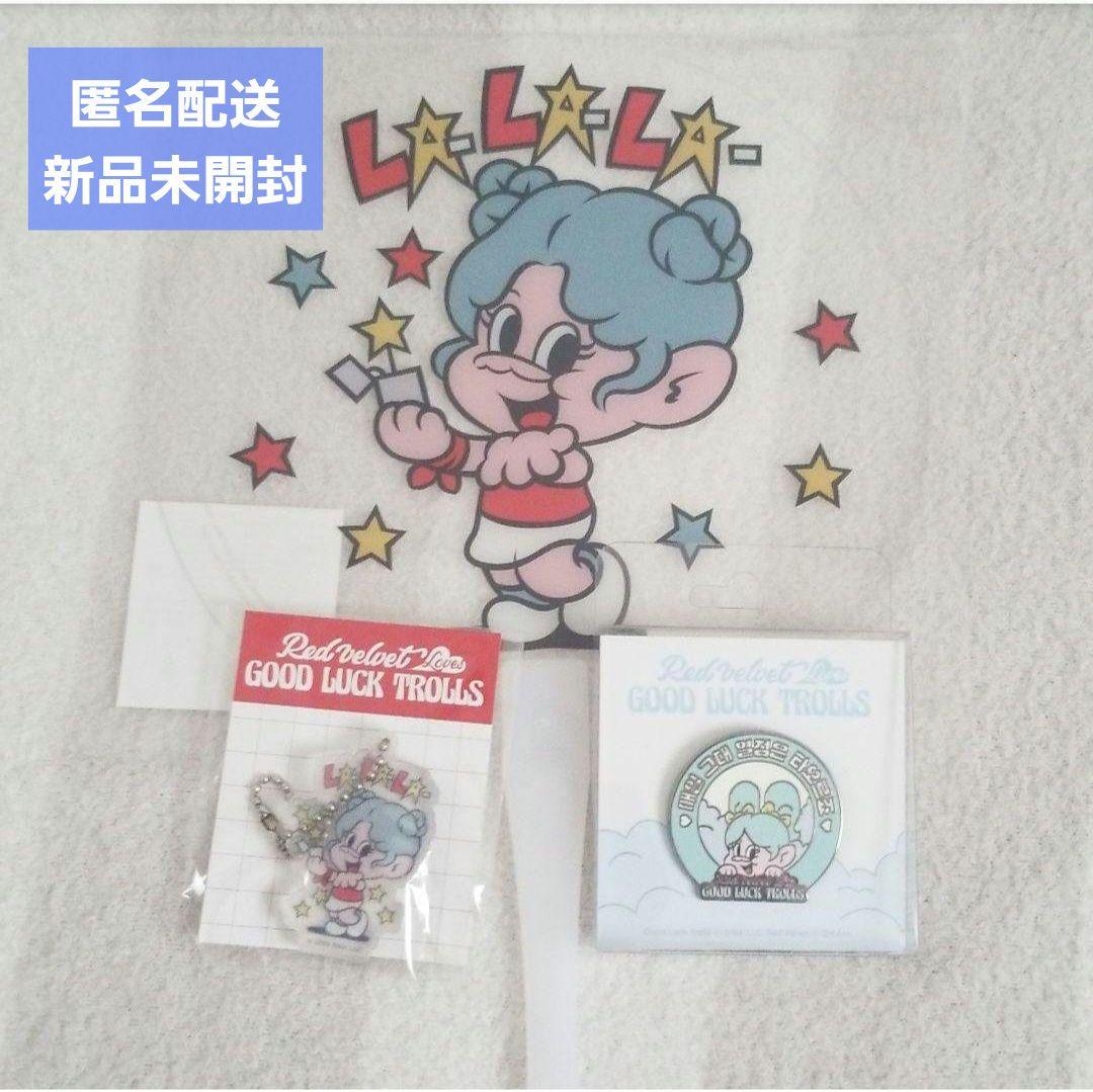 【限量降价】Red Velvet Wendy Troll POP UP MD