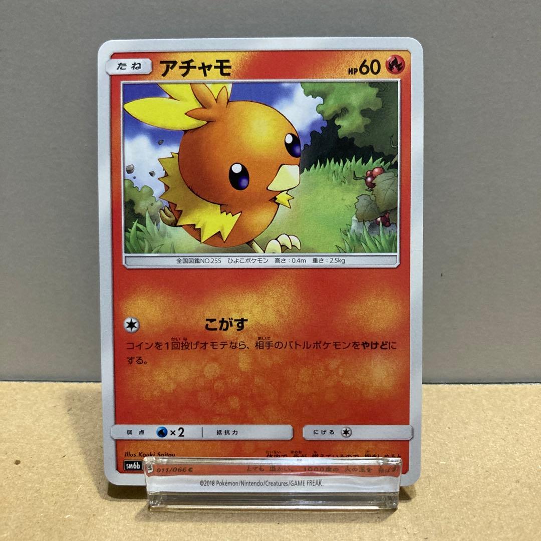 【单张出售】阿恰莫 SM6b 011/066