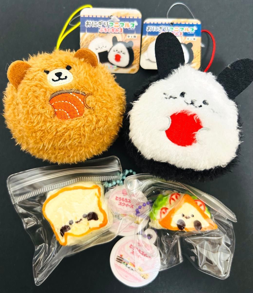 Onigiri Animals Plush Keychain Bread Squishy 4-Piece Set