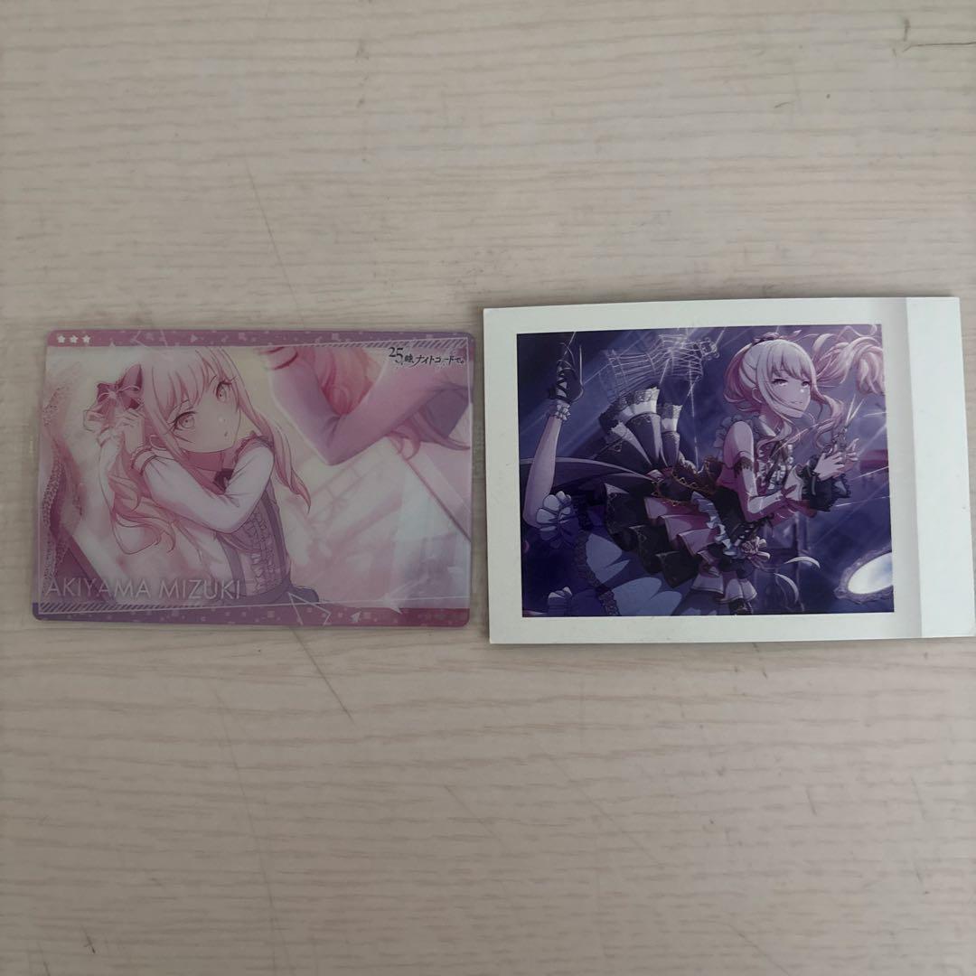 Mizuki Akayama Wafer Pasha this bulk sale