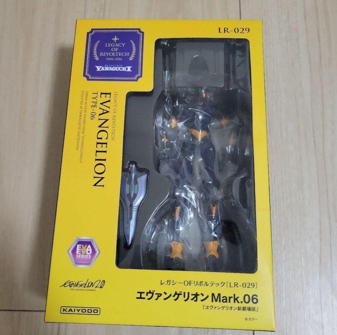 雷古萨奇OF里博尔特克[LR-029] 福音战士Mark.06