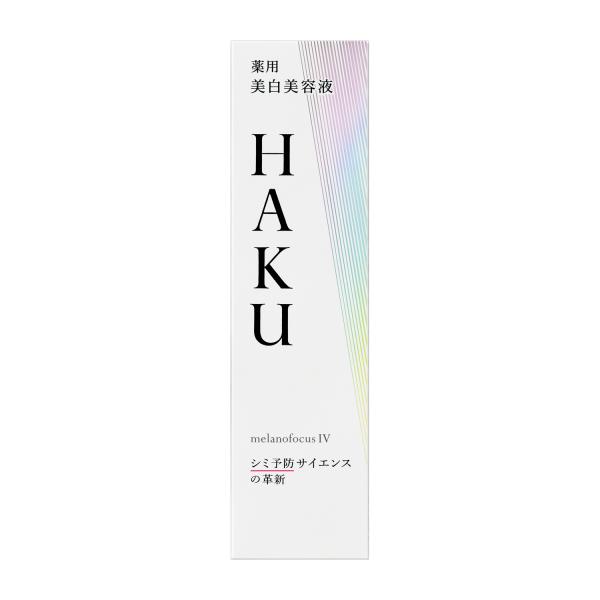 ★Shiseido正规渠道★HAKU Melano Focus IV（主体）45g【免运费】