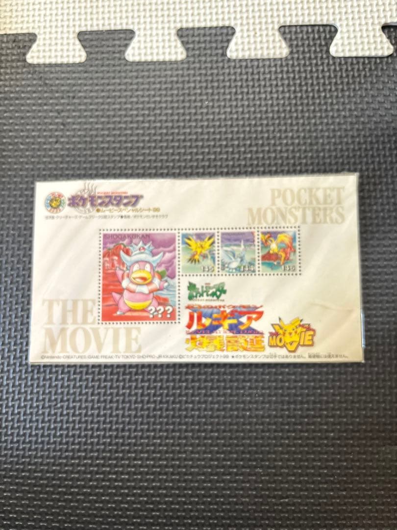 宝可梦电影纪念邮票 1999年 雷吉艾斯诞生