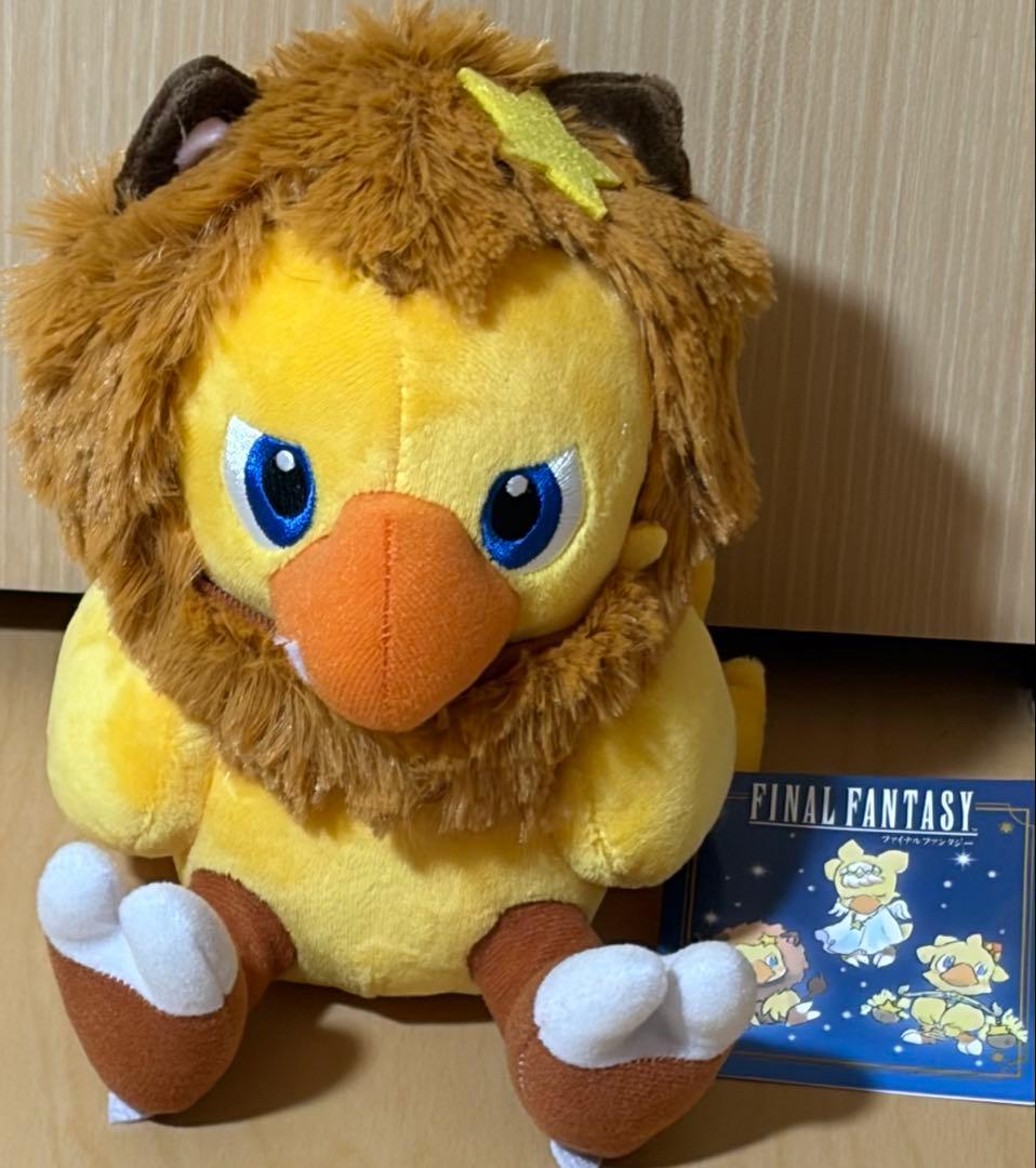 最终幻想 星座丘比勒 毛绒玩具 狮子座