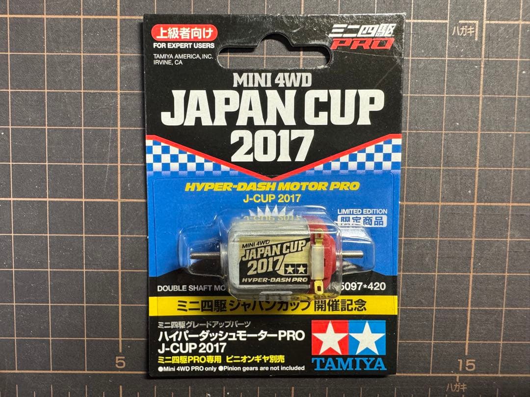 迷你四驱超级仪表板电机PRO 2017