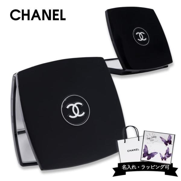 シャネル ミラー CHANEL ミロワール ドゥーブル ファセット 137500 コンパクトミラー 拡大鏡 両面鏡 手鏡 女性 誕生日プレゼント ギフト