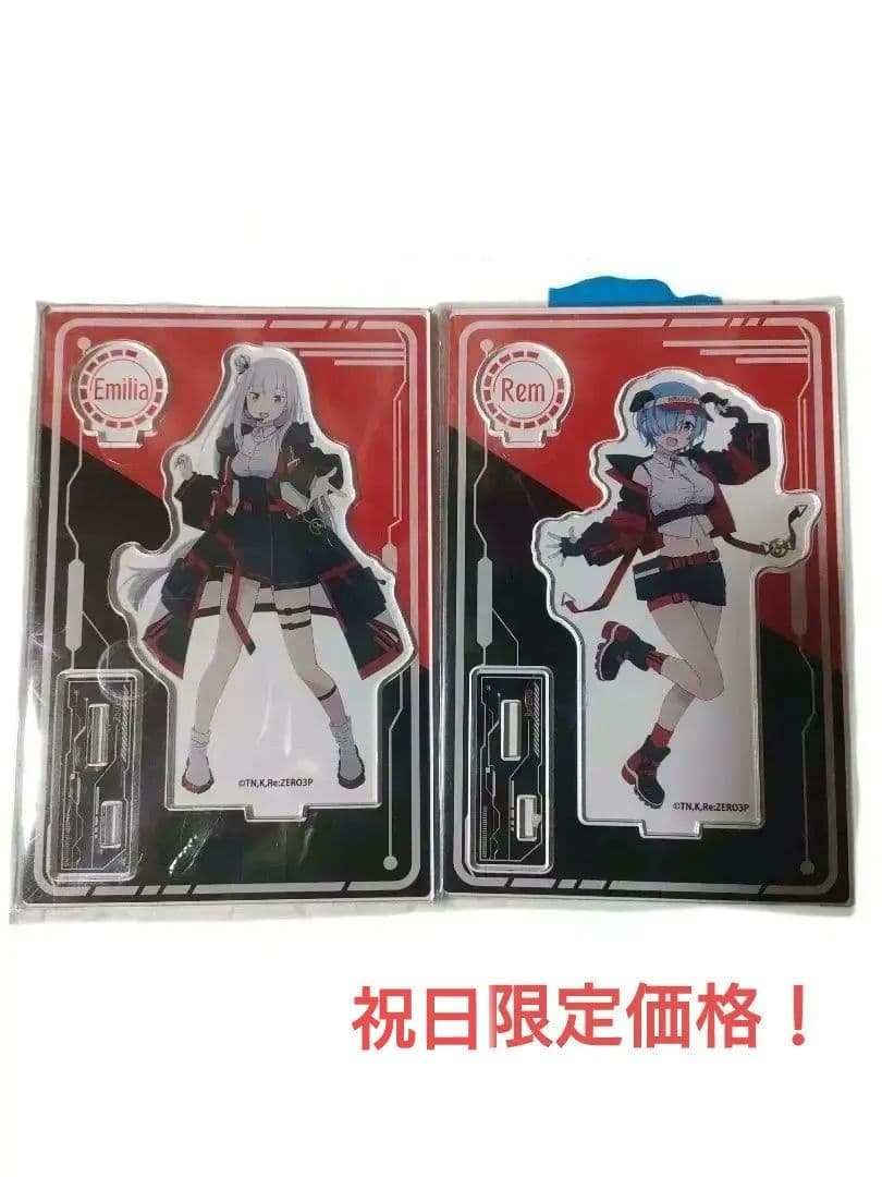 Re:Zero − Starting Life in Another World Re:Zero Acrylic Stand Emilia Rem (2 Variants)
