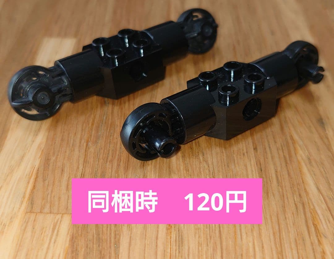 乐高 技术系列 积木 旋转接头 48172