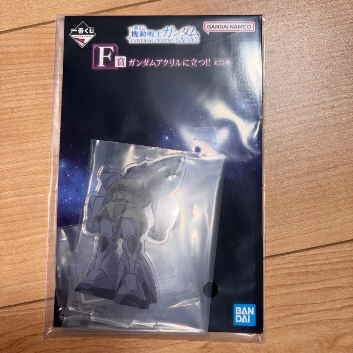 ☆ Ichiban Kuji Mobile Suit Gundam UNIVERSAL CENTURY SAGA 2 — F Prize: Gundam Standing on an Acrylic Base!! Gelgoog