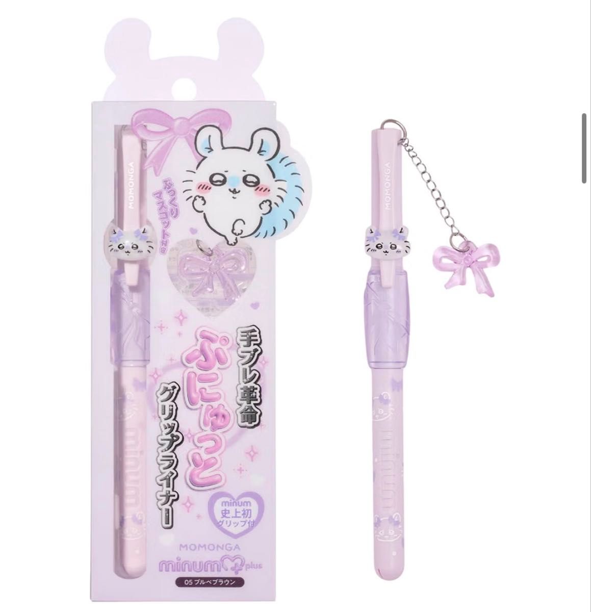 Minumぷにゅっとグリップライナー05ブルベブラウンモモンガ