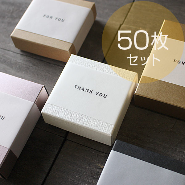 包装带【50条】（礼品盒用）)