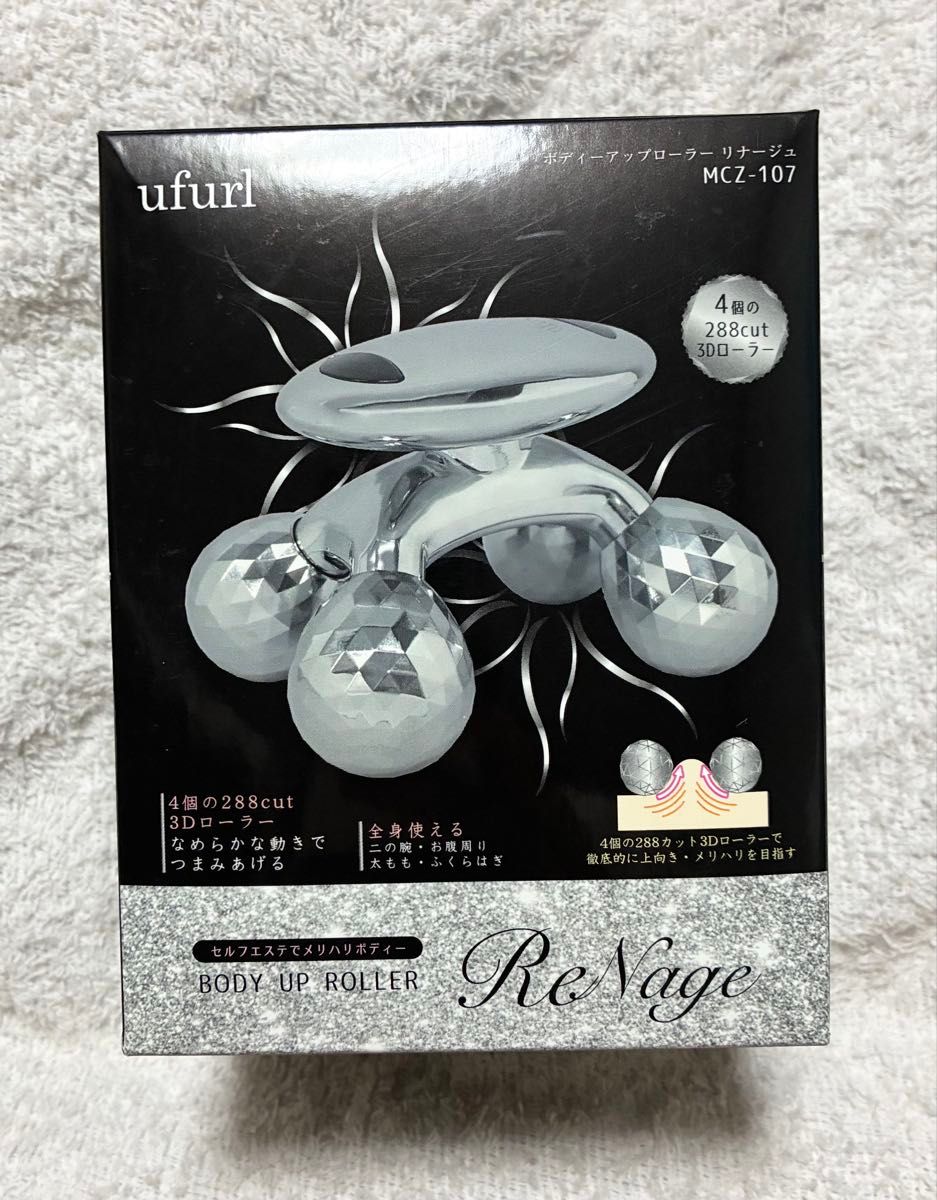 ufurl 身体提升滚轮 美颜滚轮 MCZ-107