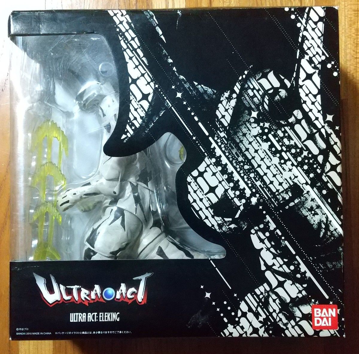 ULTRA-ACT Eleking Ultra Act