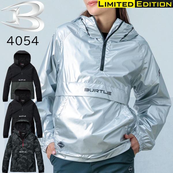 【2026新颜色追加】巴特尔BURTLE anorack parker夹克4054防水防风尼龙聚酯防寒服大型无兜帽限定免费送货