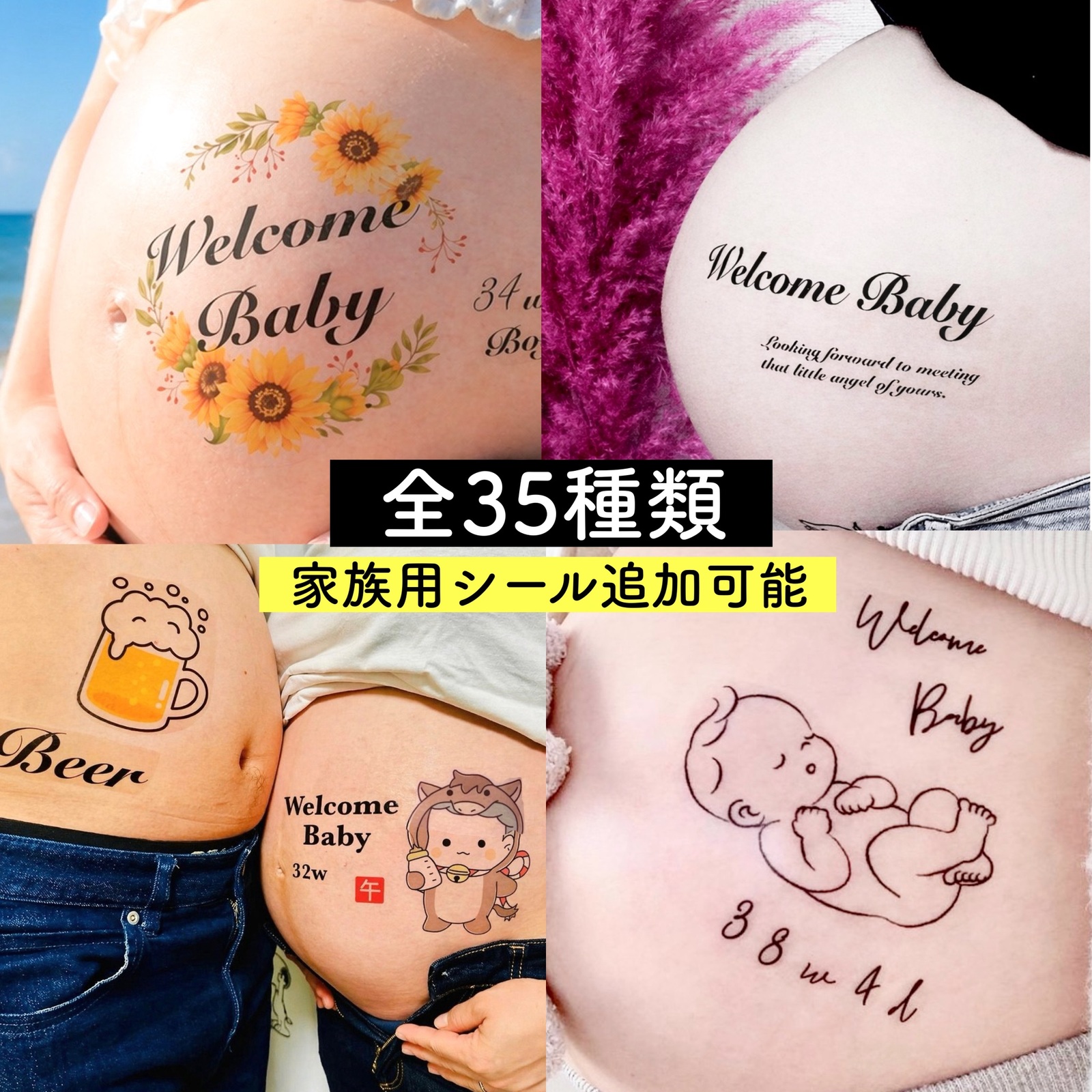 ♥🛒乐天第一名♥️ 简约 孕妇贴纸 孕妇彩绘贴纸 孕妇摄影 孕妇摄影贴纸 孕妇标志 孕妇钥匙扣 月龄卡片 母子健康手册 贴纸