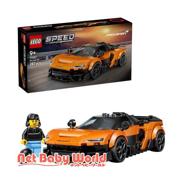 乐高速度冠军迈凯伦W1 77257(1个)/ 乐高(LEGO)