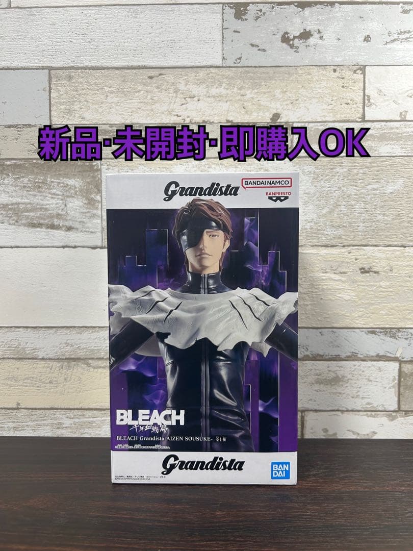 BLEACH Grandista 藍染惣右介 フィギュア