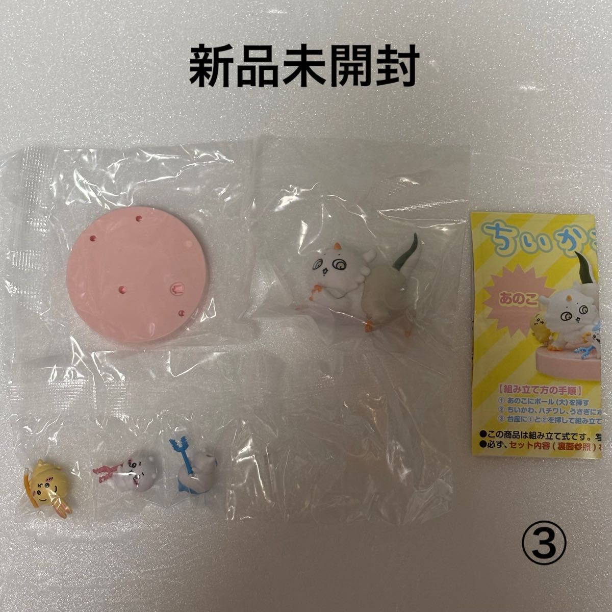 吉伊卡哇 讨伐场景 手办 那个孩子 讨伐 小八 兔子 睡衣派对 全新未拆封 ③