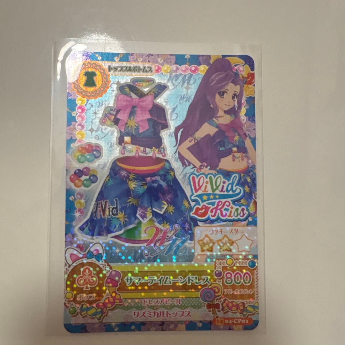 Aikatsu Card Summer Day Moon Dress 14 04-CP01 Campaign Rare Misuki Kanzaki