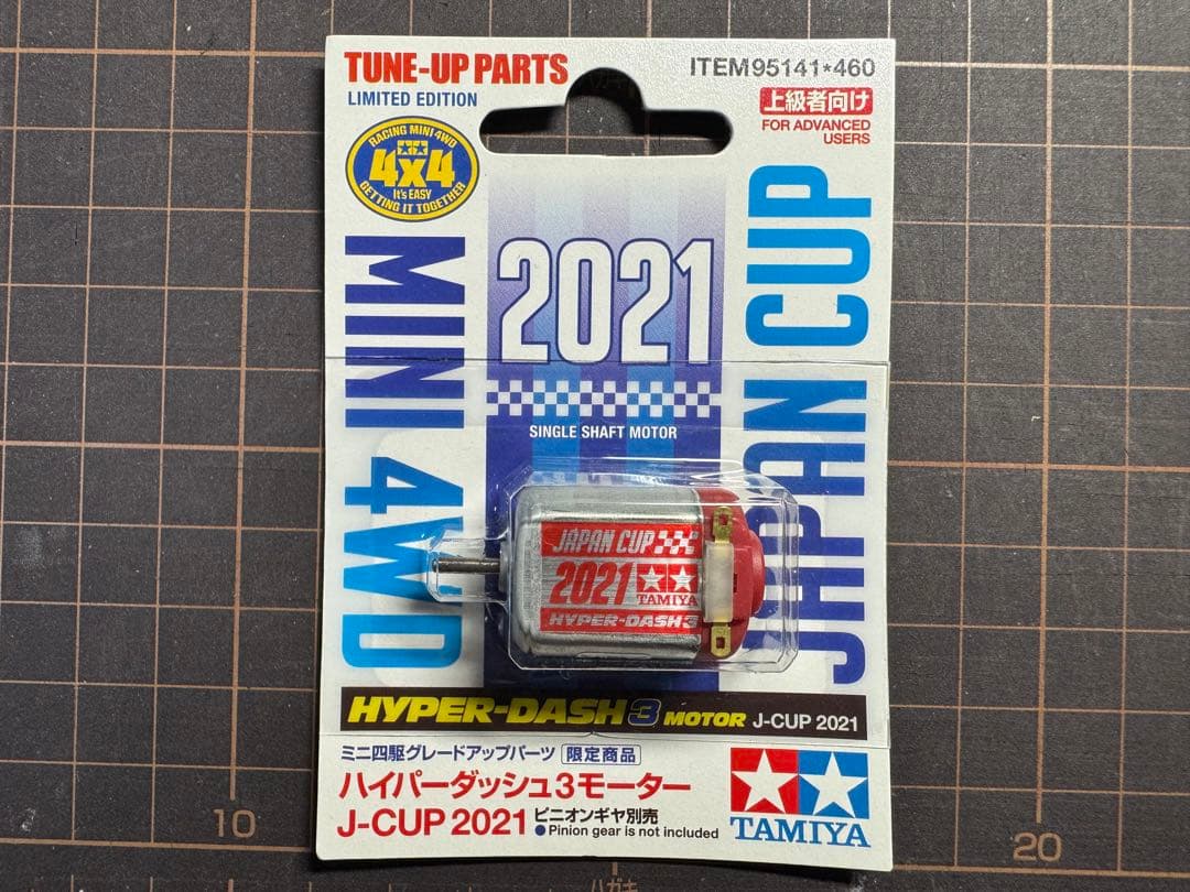 迷你四驱超冲刺3电机2021