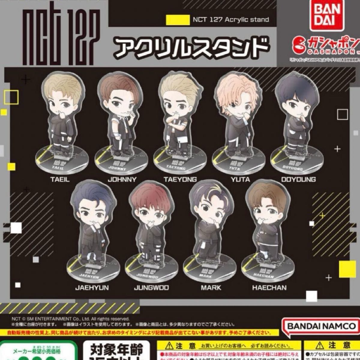 NCT127 Hero Kick It Acrylic Stand Gacha Capsule Toy All Members Total 9 Types